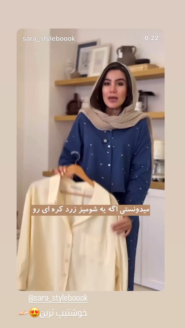  جدید ترین استوری اینستاگرام زهرا تاجیک