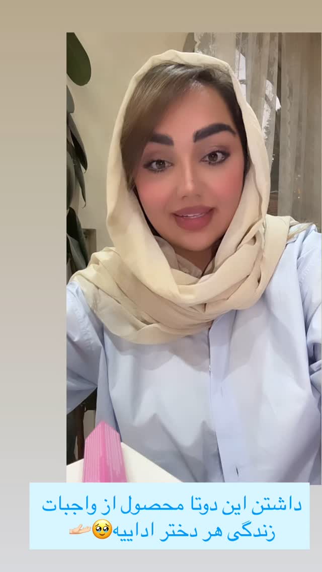  جدید ترین استوری اینستاگرام زهرا تاجیک