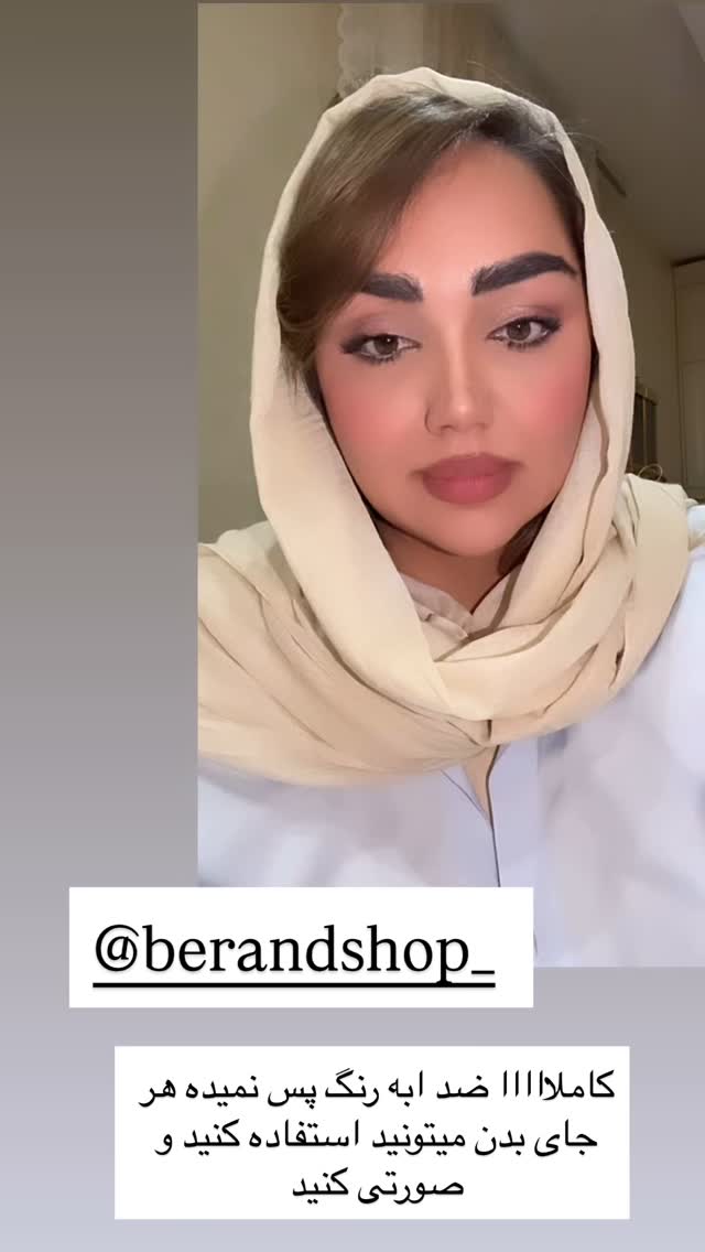  جدید ترین استوری اینستاگرام زهرا تاجیک