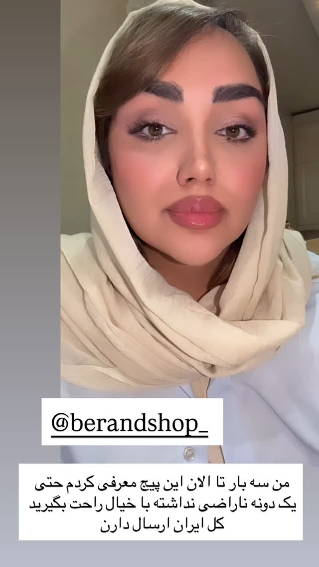  جدید ترین استوری اینستاگرام زهرا تاجیک