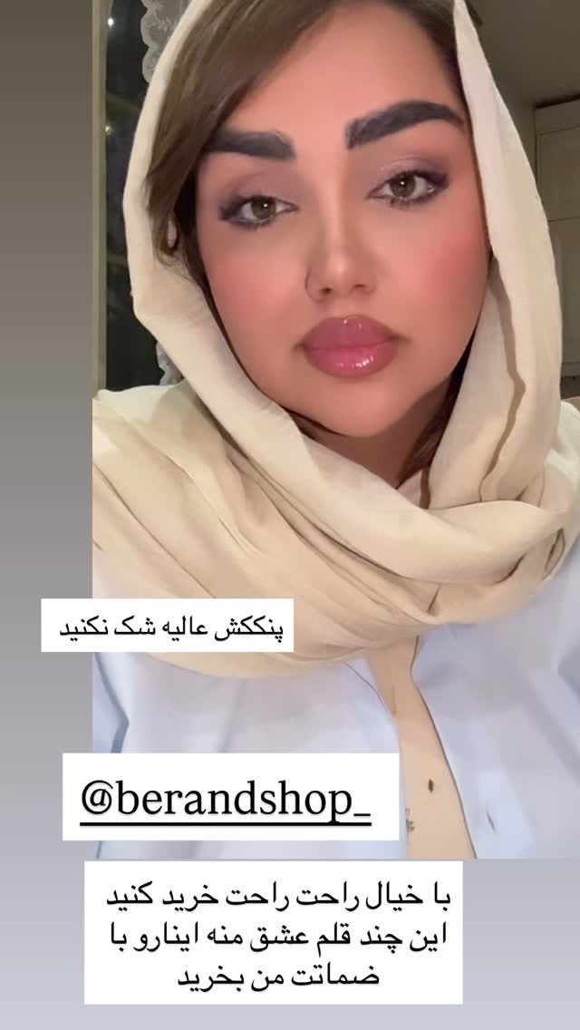  جدید ترین استوری اینستاگرام زهرا تاجیک