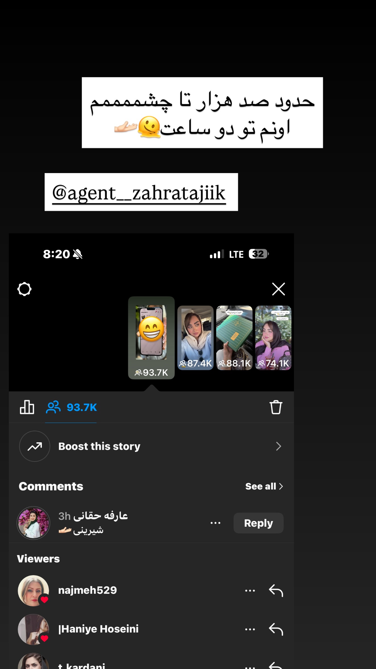  جدید ترین استوری اینستاگرام زهرا تاجیک