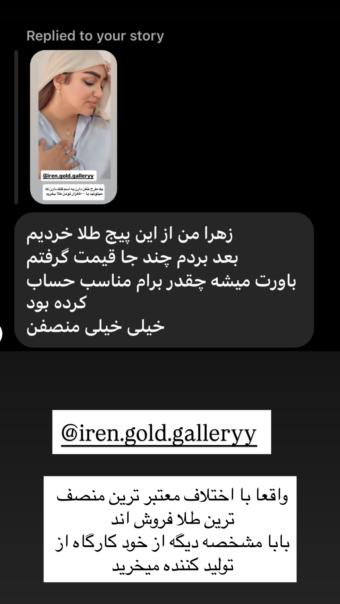  جدید ترین استوری اینستاگرام زهرا تاجیک