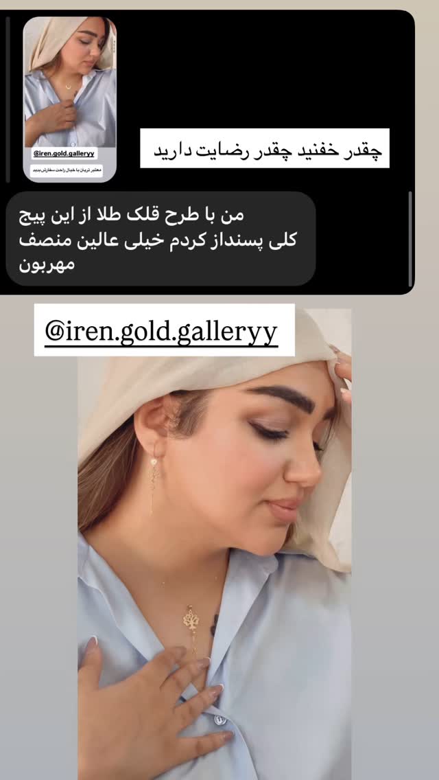  جدید ترین استوری اینستاگرام زهرا تاجیک