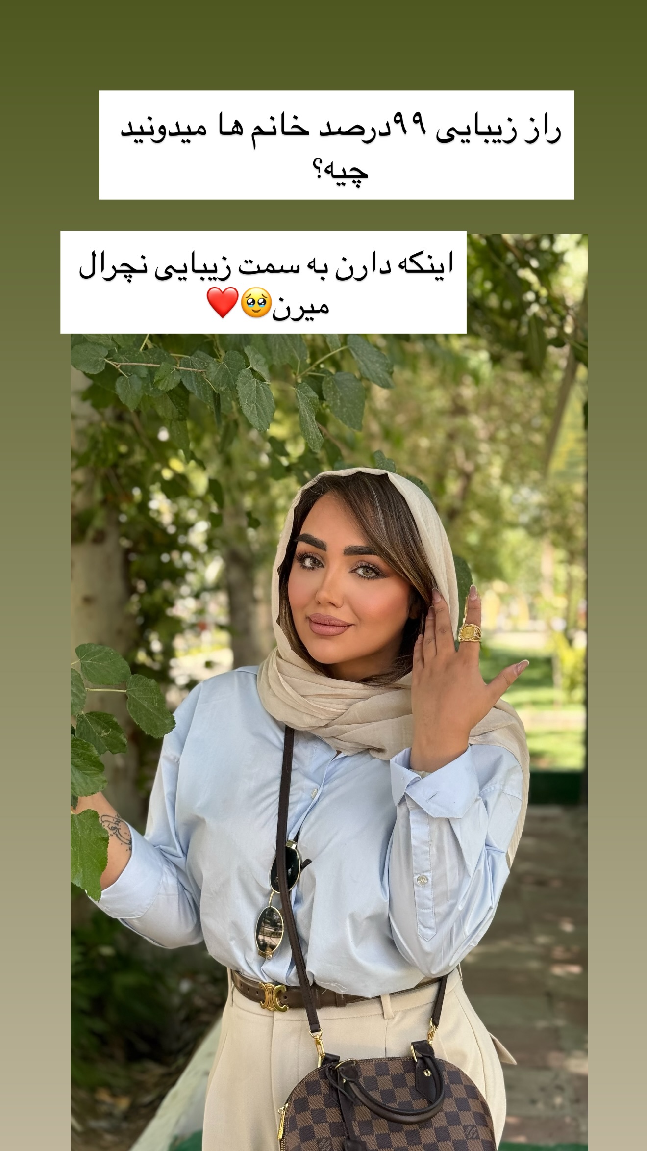  جدید ترین استوری اینستاگرام زهرا تاجیک