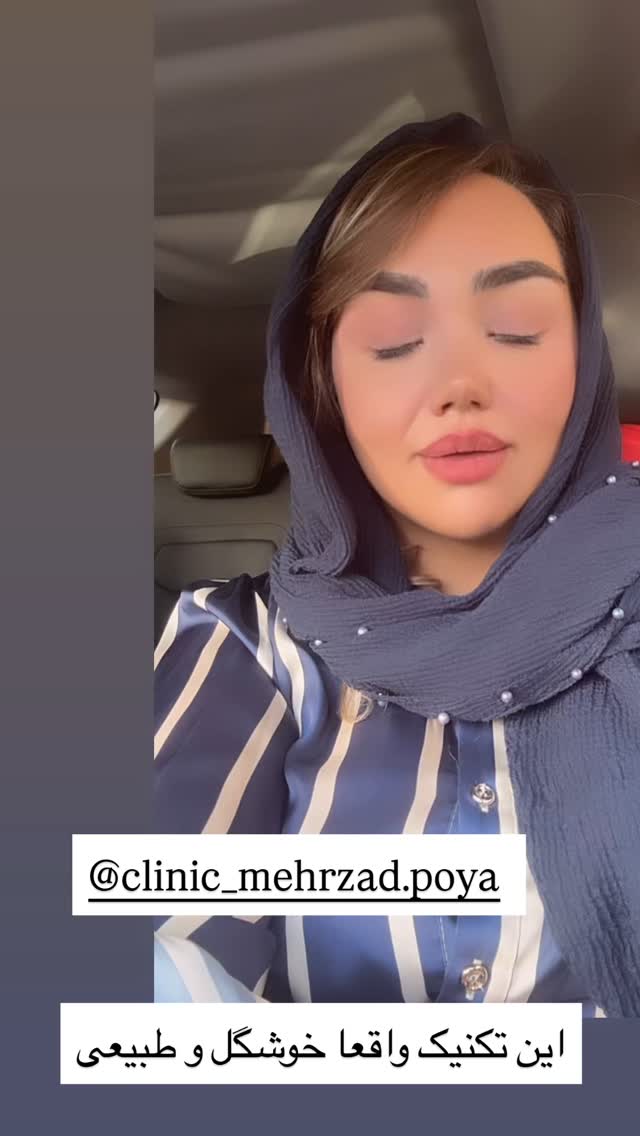  جدید ترین استوری اینستاگرام زهرا تاجیک