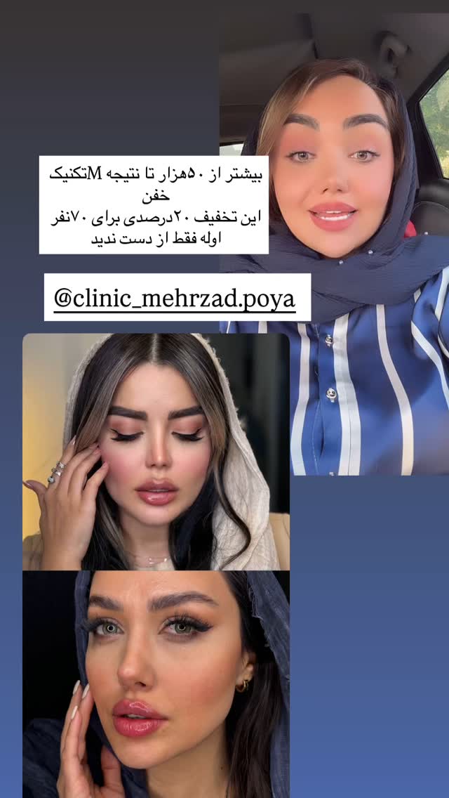  جدید ترین استوری اینستاگرام زهرا تاجیک