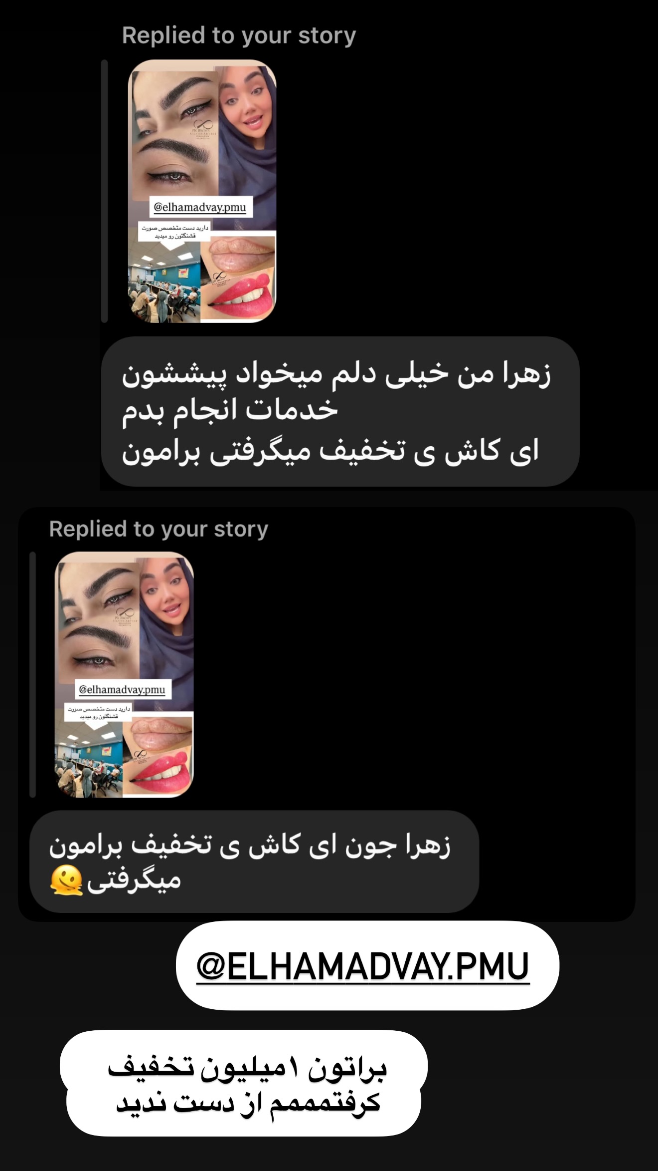  جدید ترین استوری اینستاگرام زهرا تاجیک