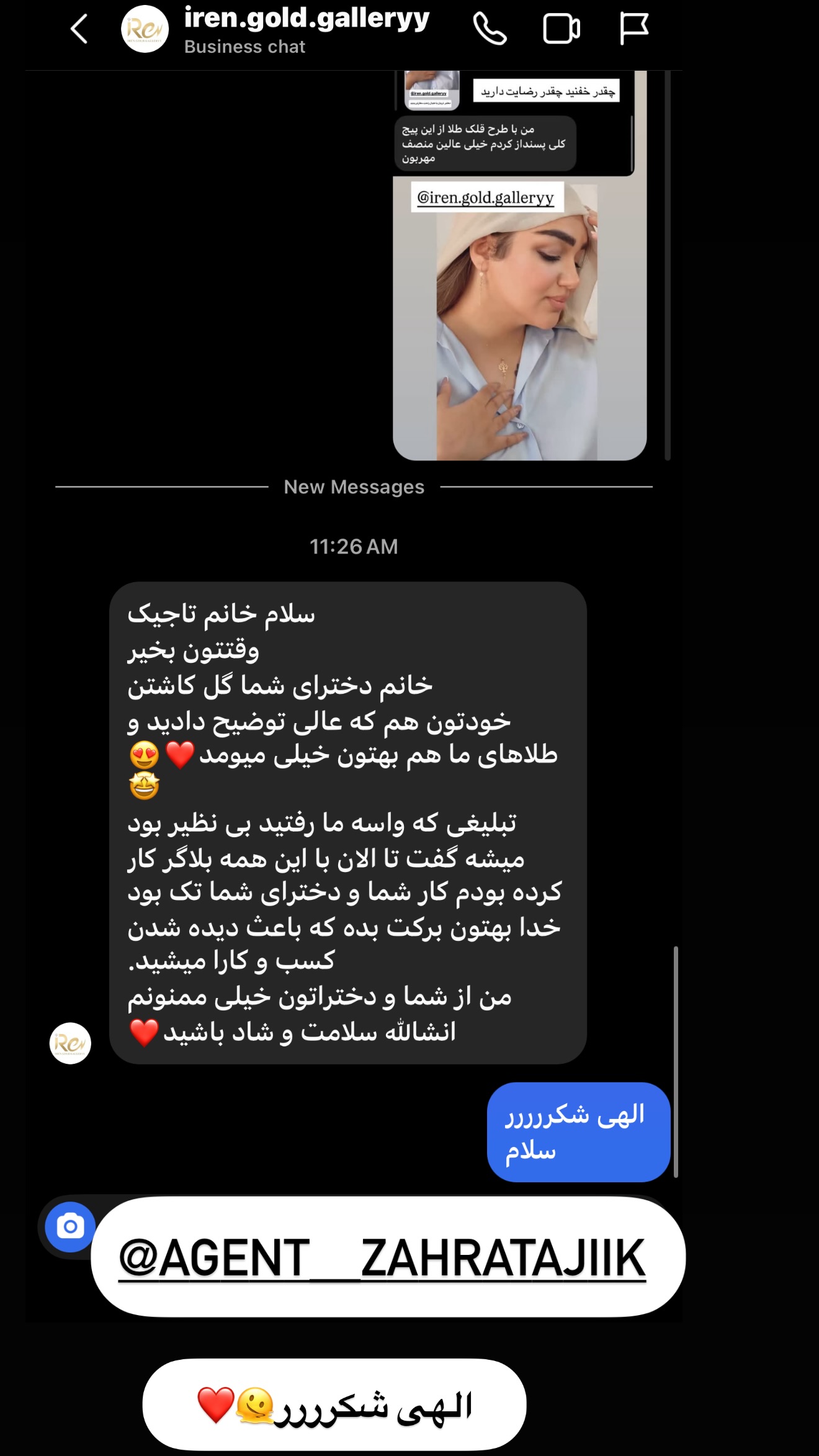  جدید ترین استوری اینستاگرام زهرا تاجیک