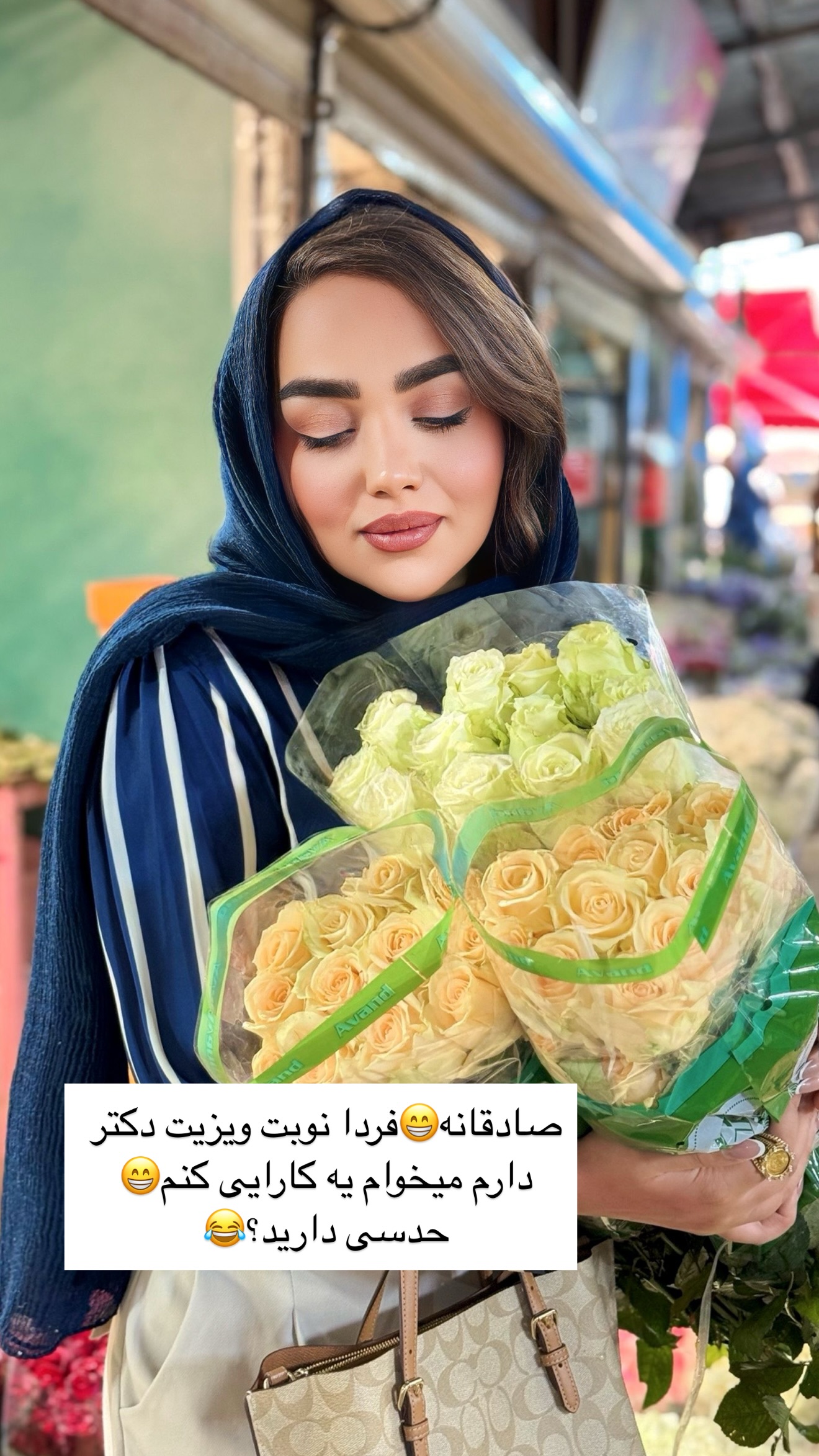  جدید ترین استوری اینستاگرام زهرا تاجیک