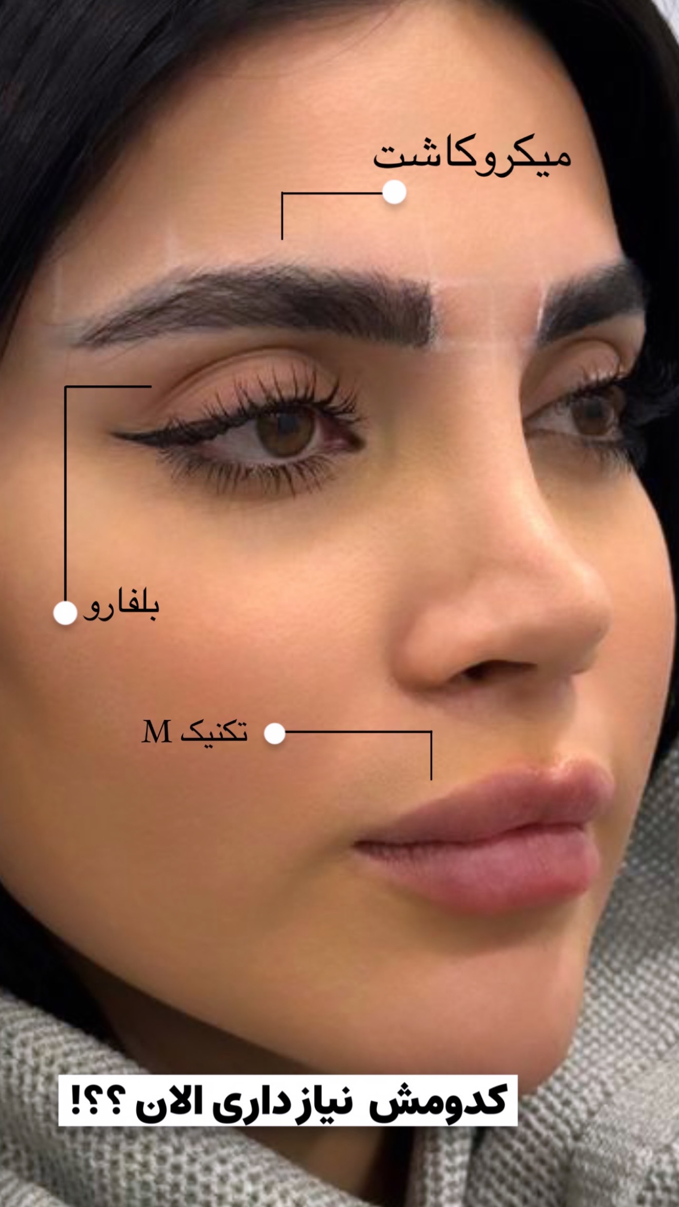  جدید ترین استوری اینستاگرام زهرا تاجیک