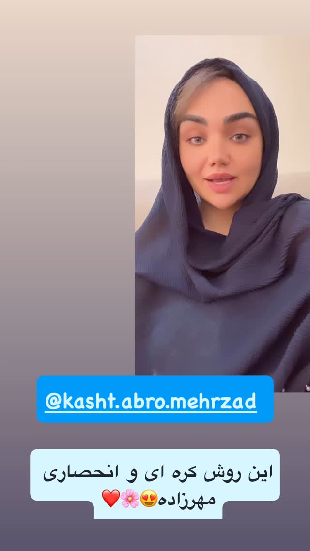  جدید ترین استوری اینستاگرام زهرا تاجیک