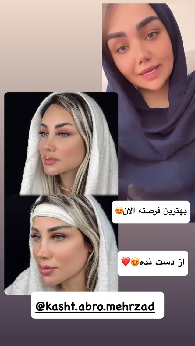  جدید ترین استوری اینستاگرام زهرا تاجیک