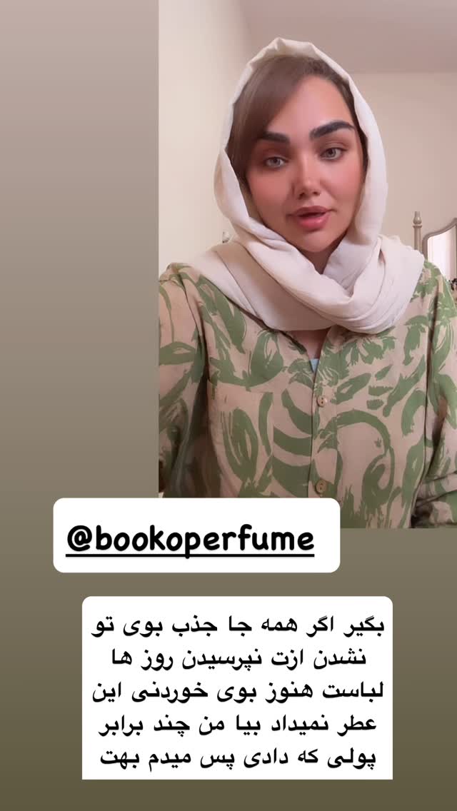  جدید ترین استوری اینستاگرام زهرا تاجیک