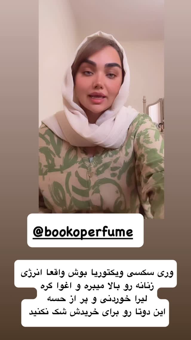  جدید ترین استوری اینستاگرام زهرا تاجیک