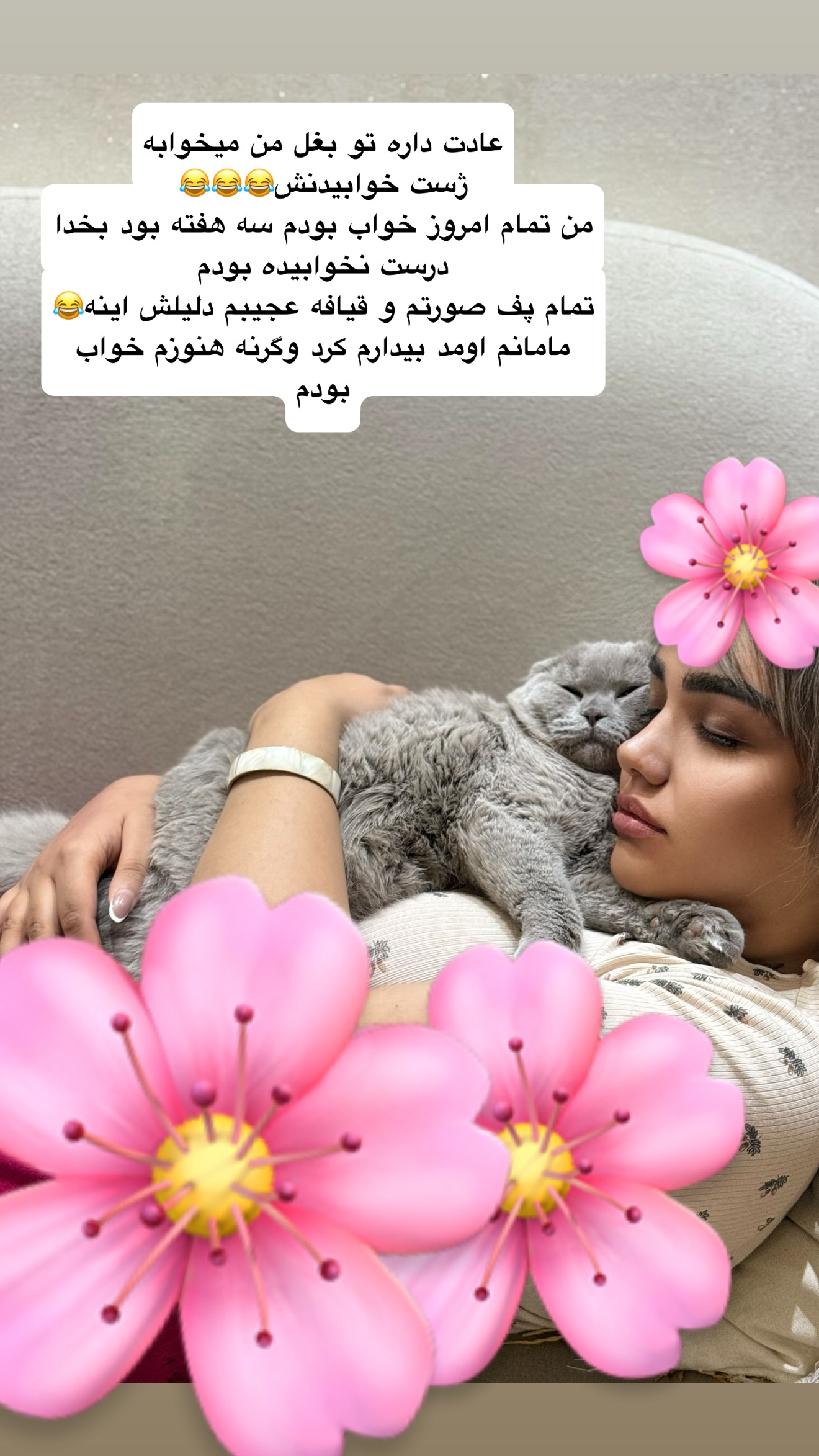  جدید ترین استوری اینستاگرام زهرا تاجیک