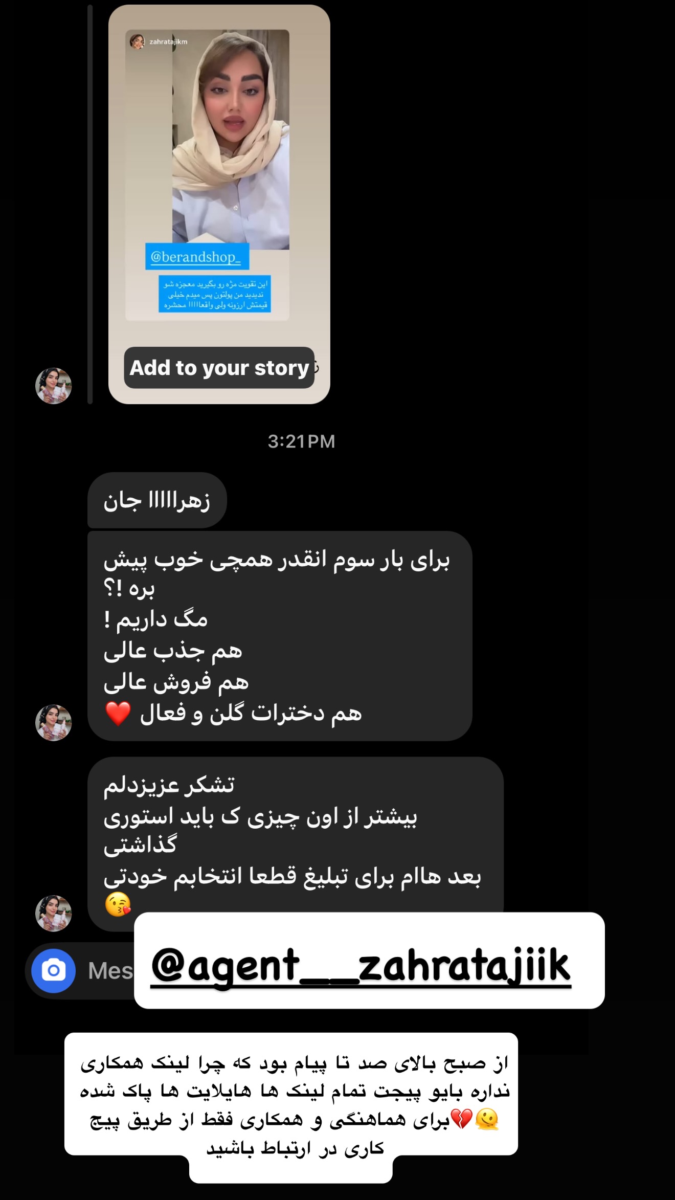  جدید ترین استوری اینستاگرام زهرا تاجیک