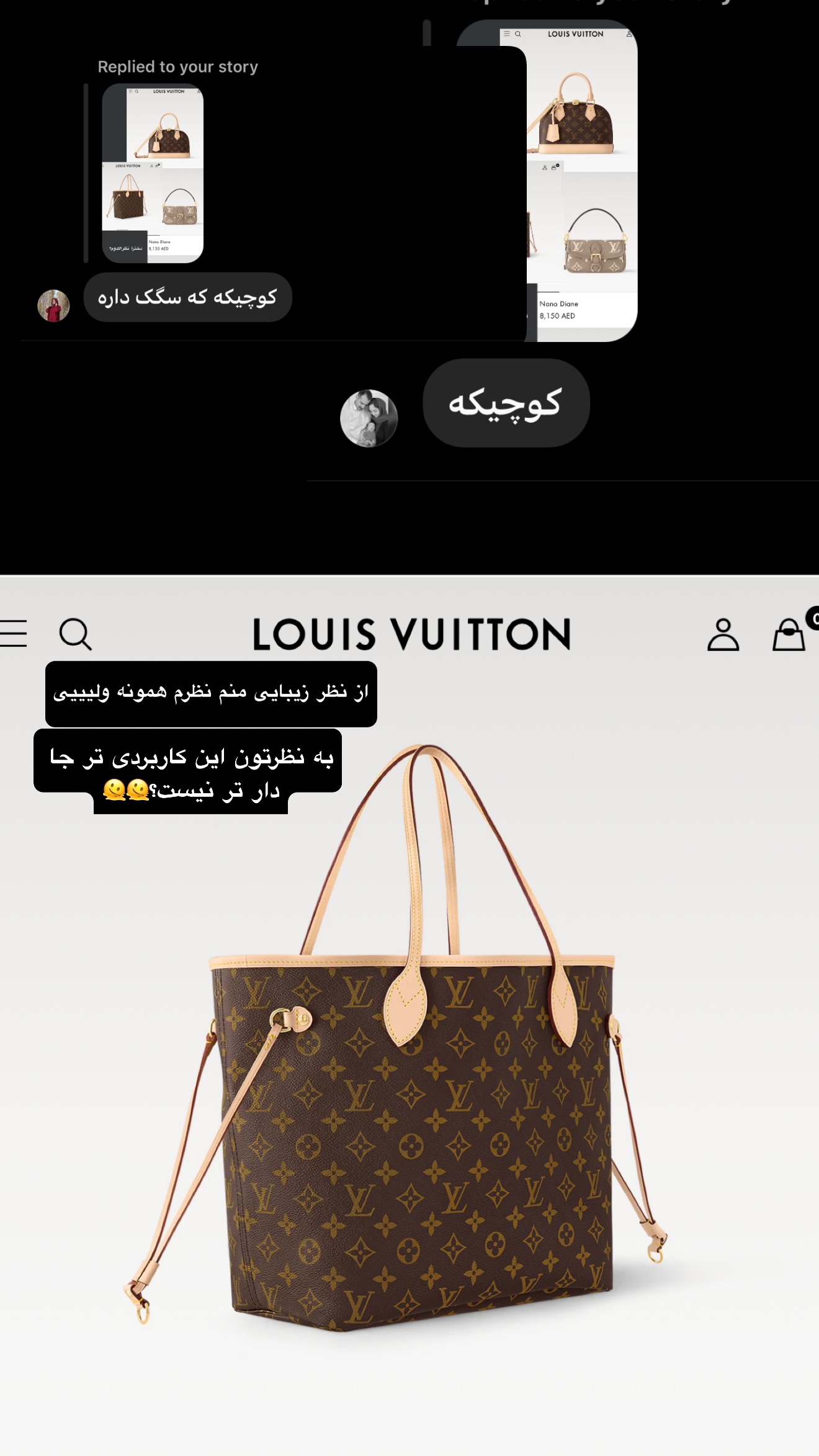  جدید ترین استوری اینستاگرام زهرا تاجیک