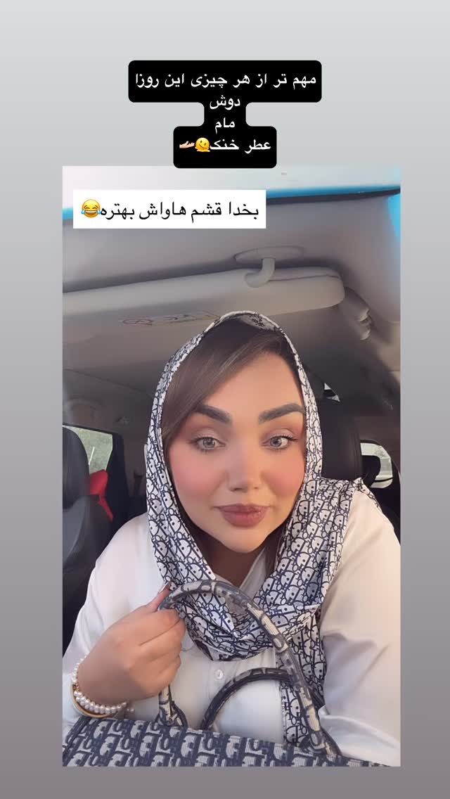  جدید ترین استوری اینستاگرام زهرا تاجیک