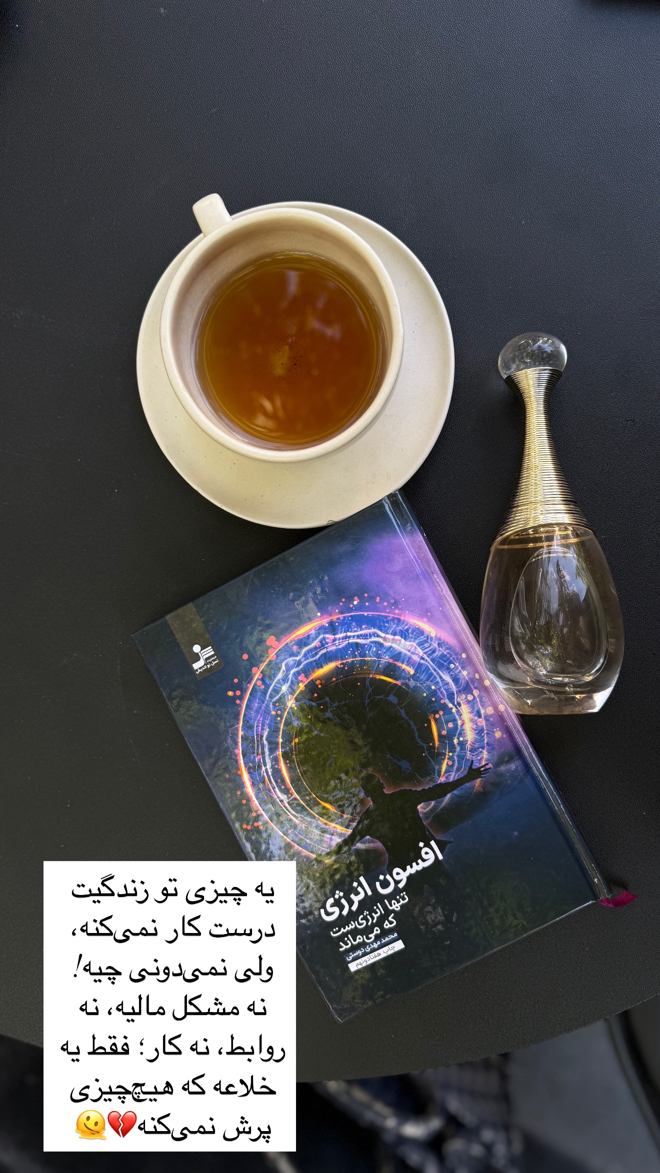  جدید ترین استوری اینستاگرام زهرا تاجیک