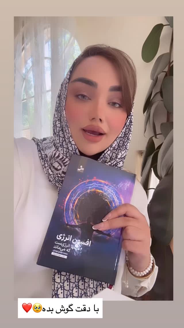  جدید ترین استوری اینستاگرام زهرا تاجیک