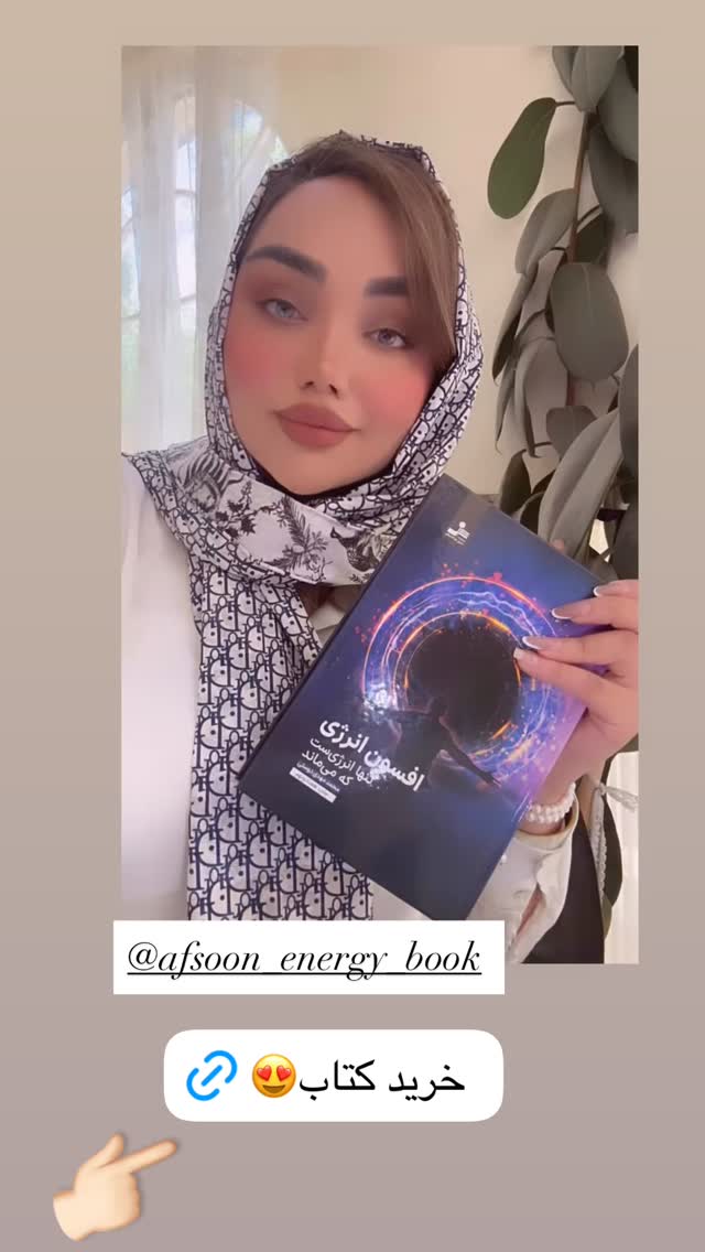  جدید ترین استوری اینستاگرام زهرا تاجیک