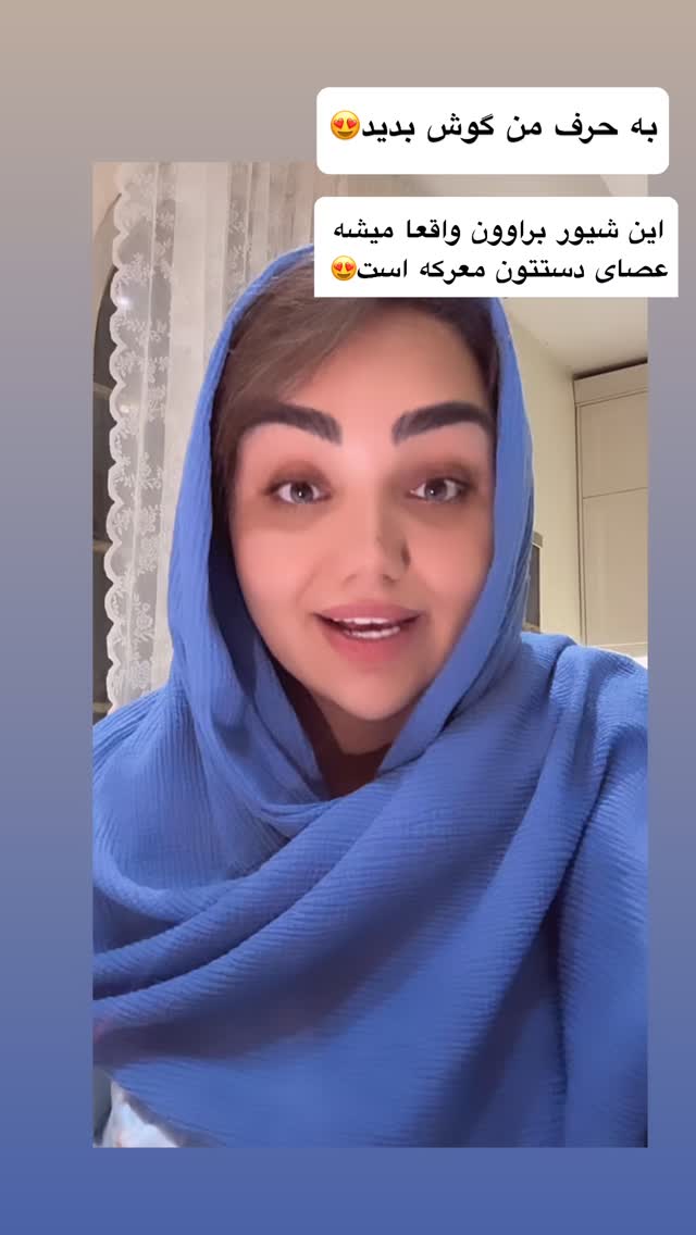  جدید ترین استوری اینستاگرام زهرا تاجیک
