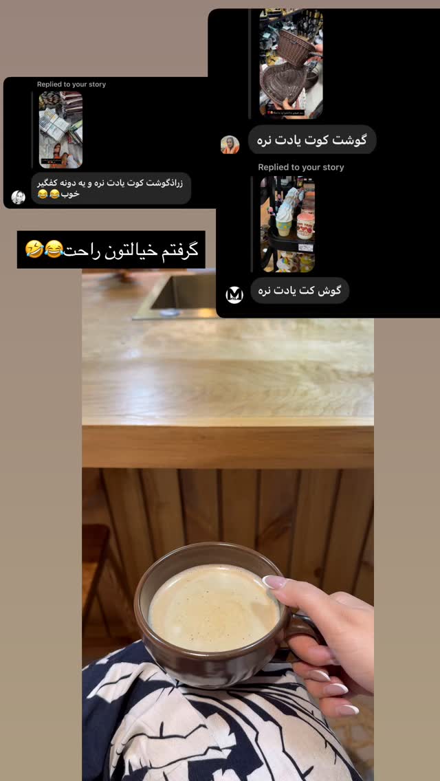  جدید ترین استوری اینستاگرام زهرا تاجیک