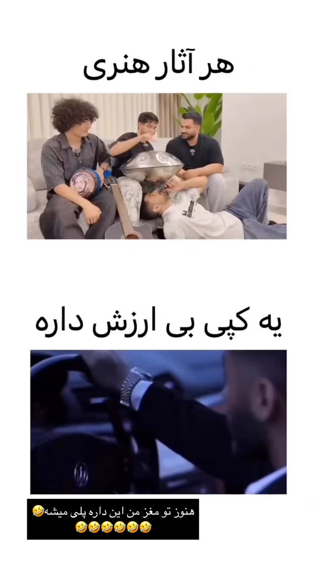  جدید ترین استوری اینستاگرام زهرا تاجیک
