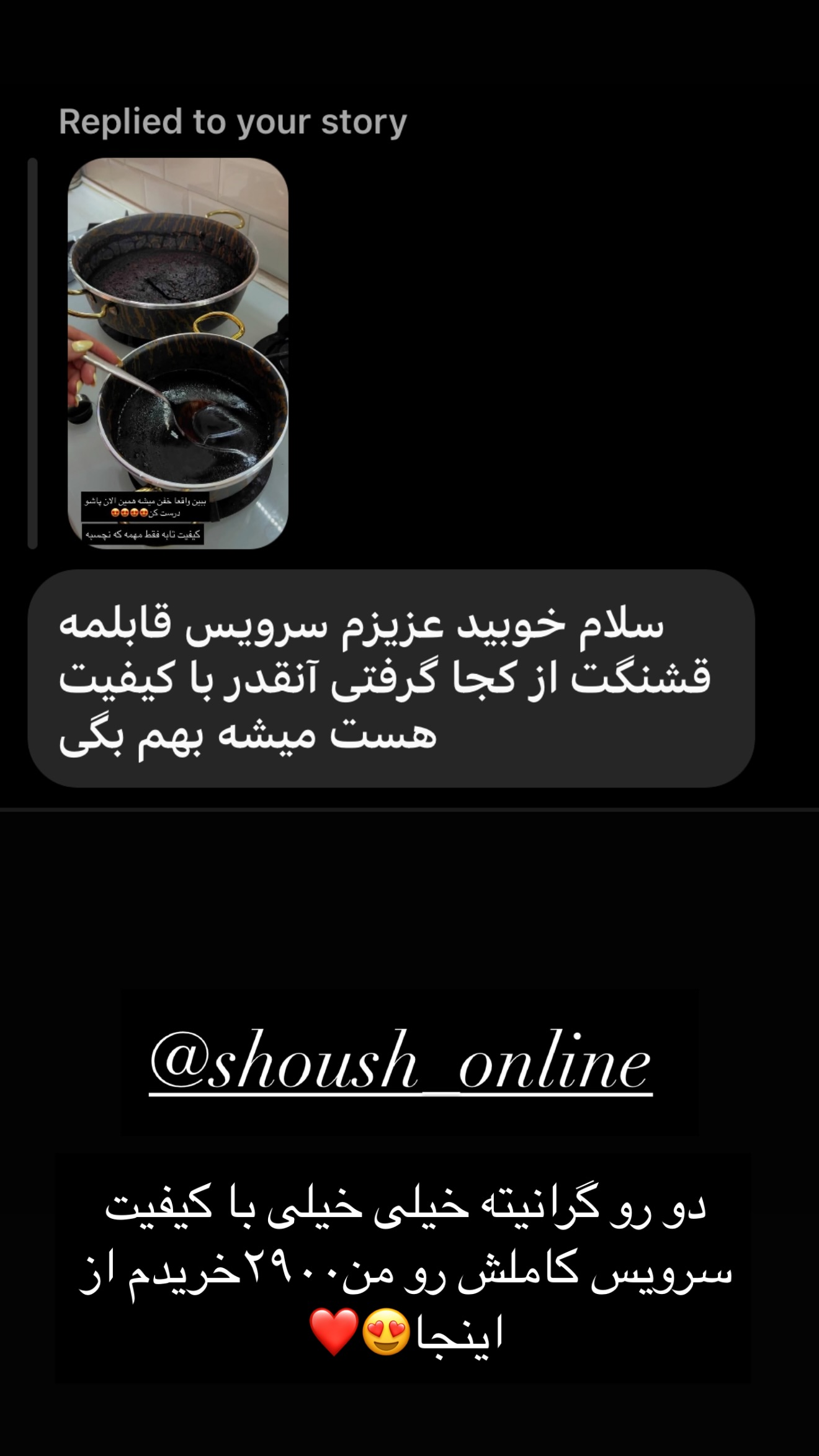  جدید ترین استوری اینستاگرام زهرا تاجیک