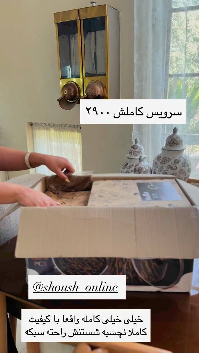  جدید ترین استوری اینستاگرام زهرا تاجیک
