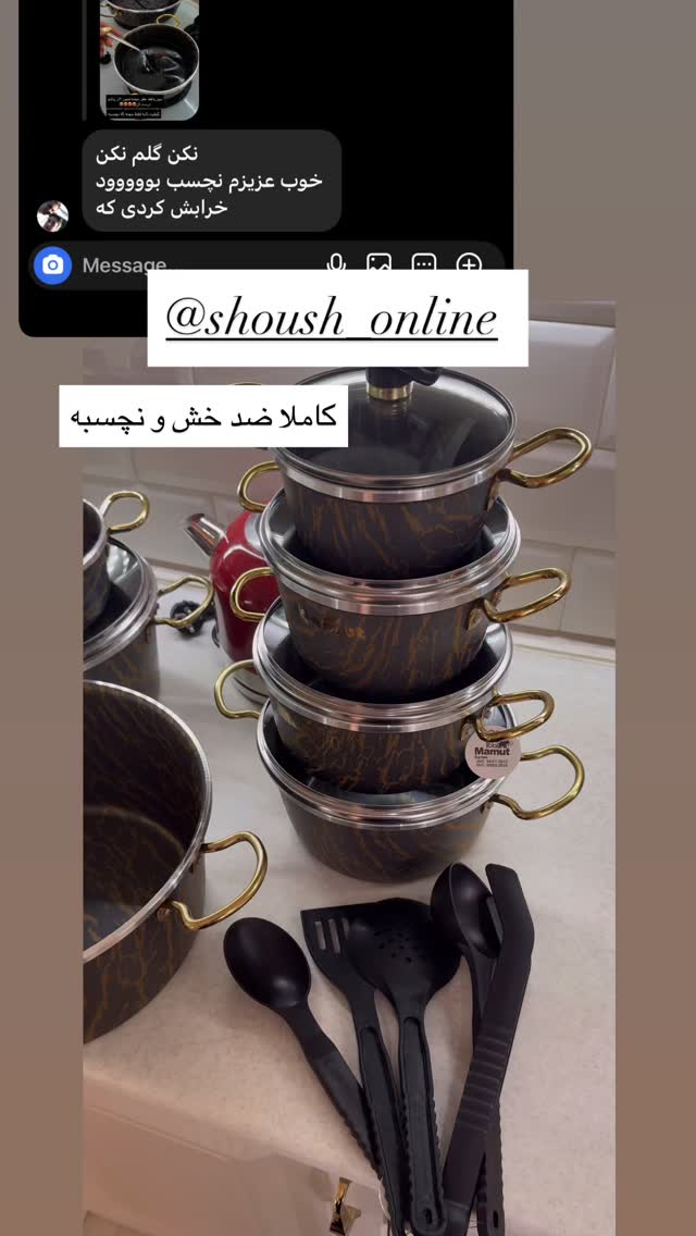  جدید ترین استوری اینستاگرام زهرا تاجیک