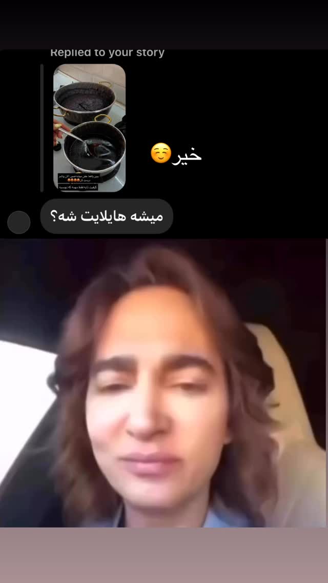  جدید ترین استوری اینستاگرام زهرا تاجیک