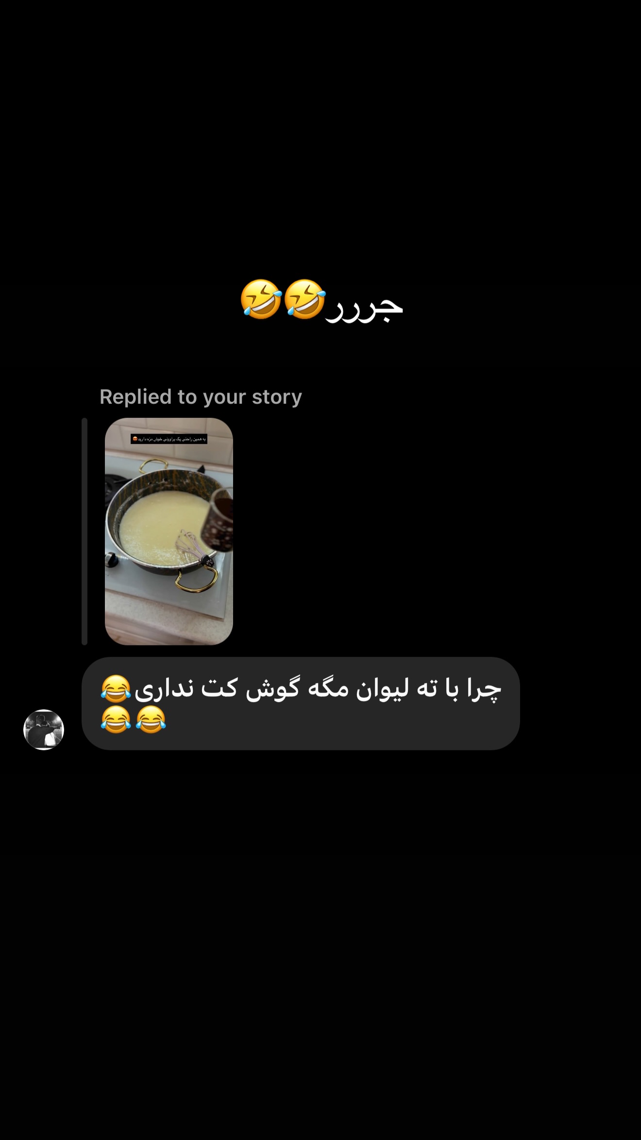  جدید ترین استوری اینستاگرام زهرا تاجیک