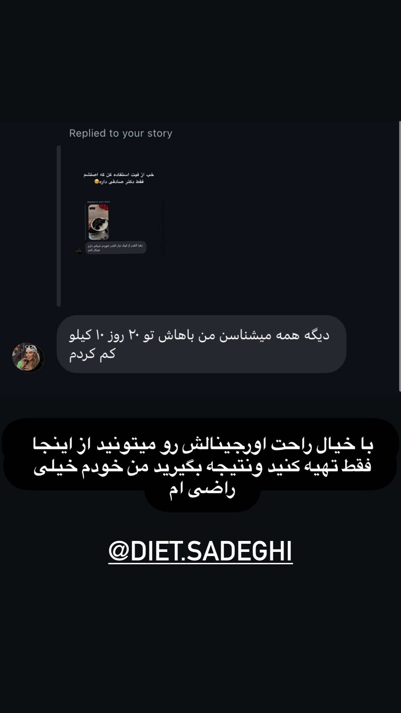  جدید ترین استوری اینستاگرام زهرا تاجیک