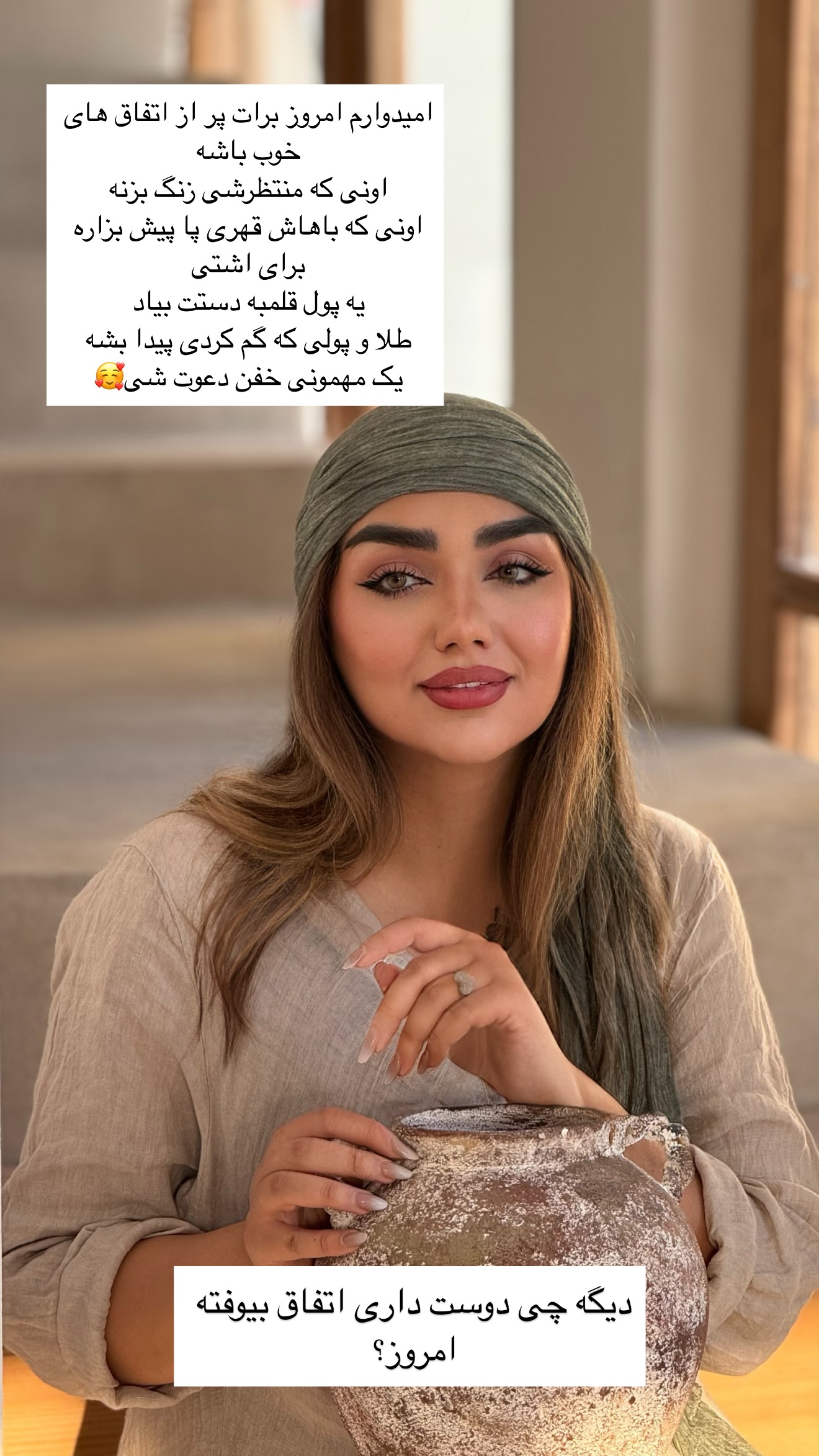  جدید ترین استوری اینستاگرام زهرا تاجیک