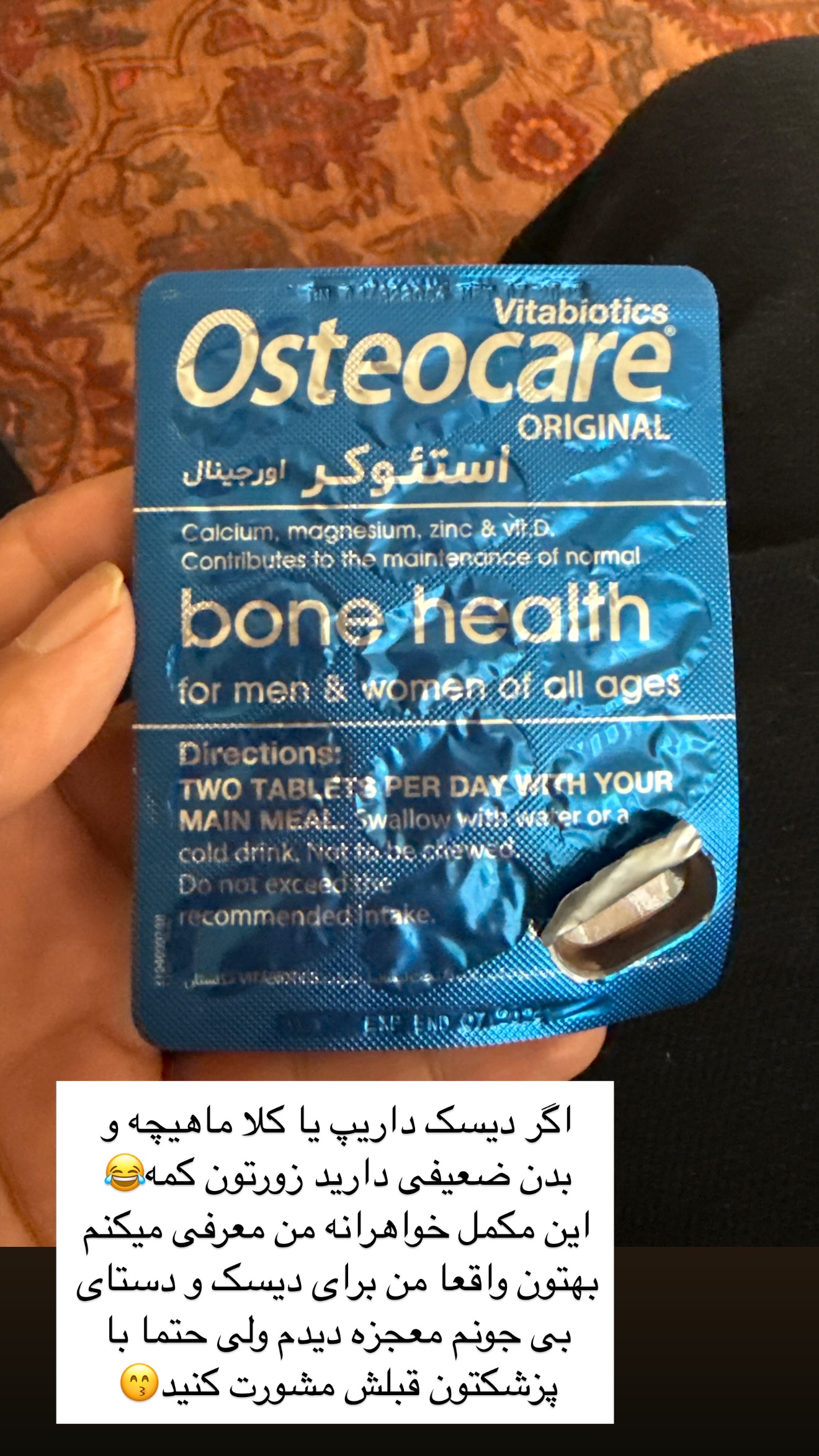  جدید ترین استوری اینستاگرام زهرا تاجیک