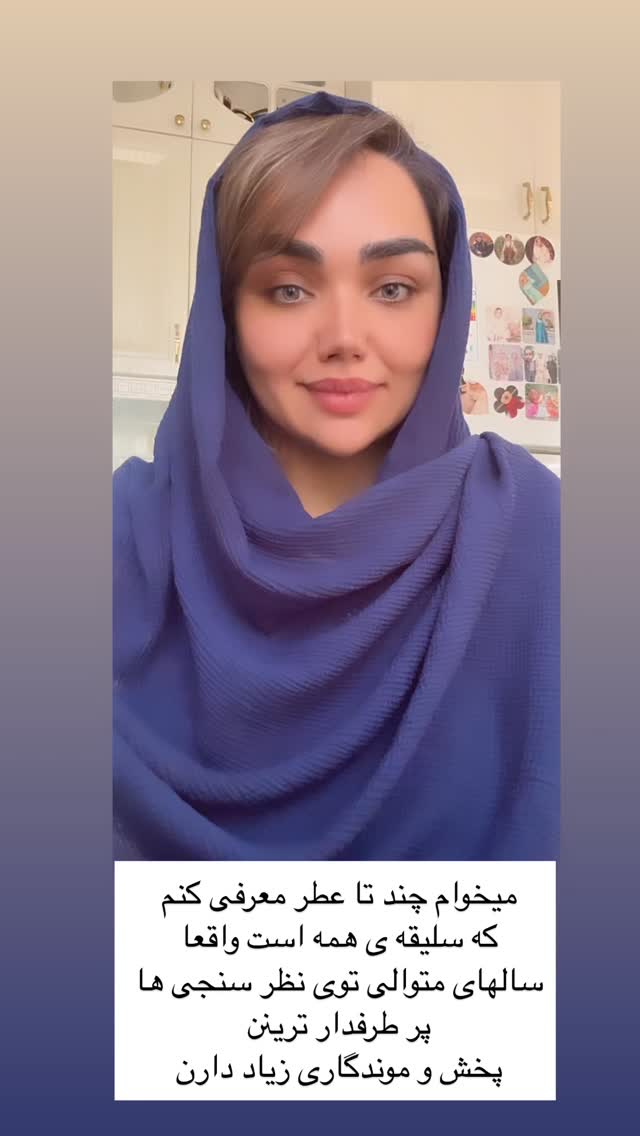  جدید ترین استوری اینستاگرام زهرا تاجیک