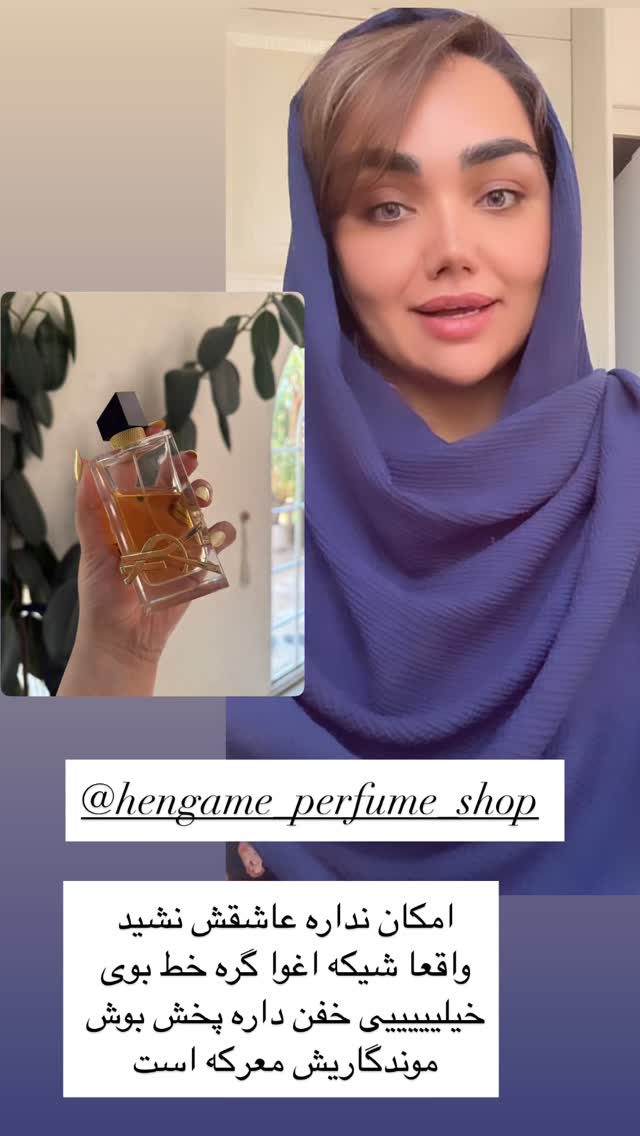  جدید ترین استوری اینستاگرام زهرا تاجیک