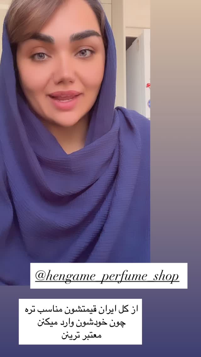  جدید ترین استوری اینستاگرام زهرا تاجیک