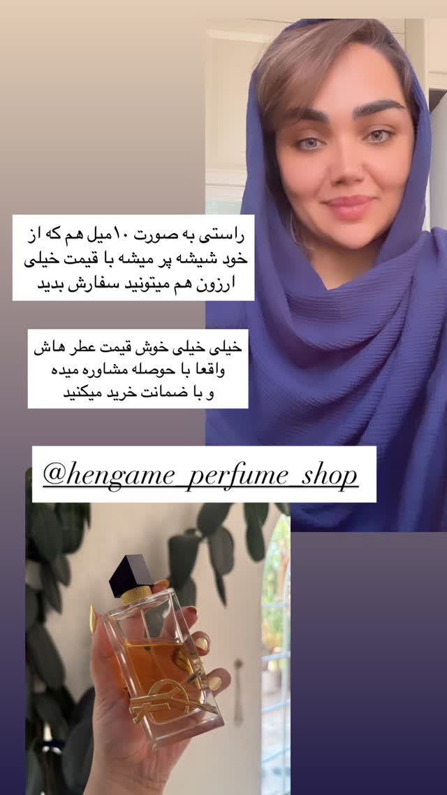  جدید ترین استوری اینستاگرام زهرا تاجیک