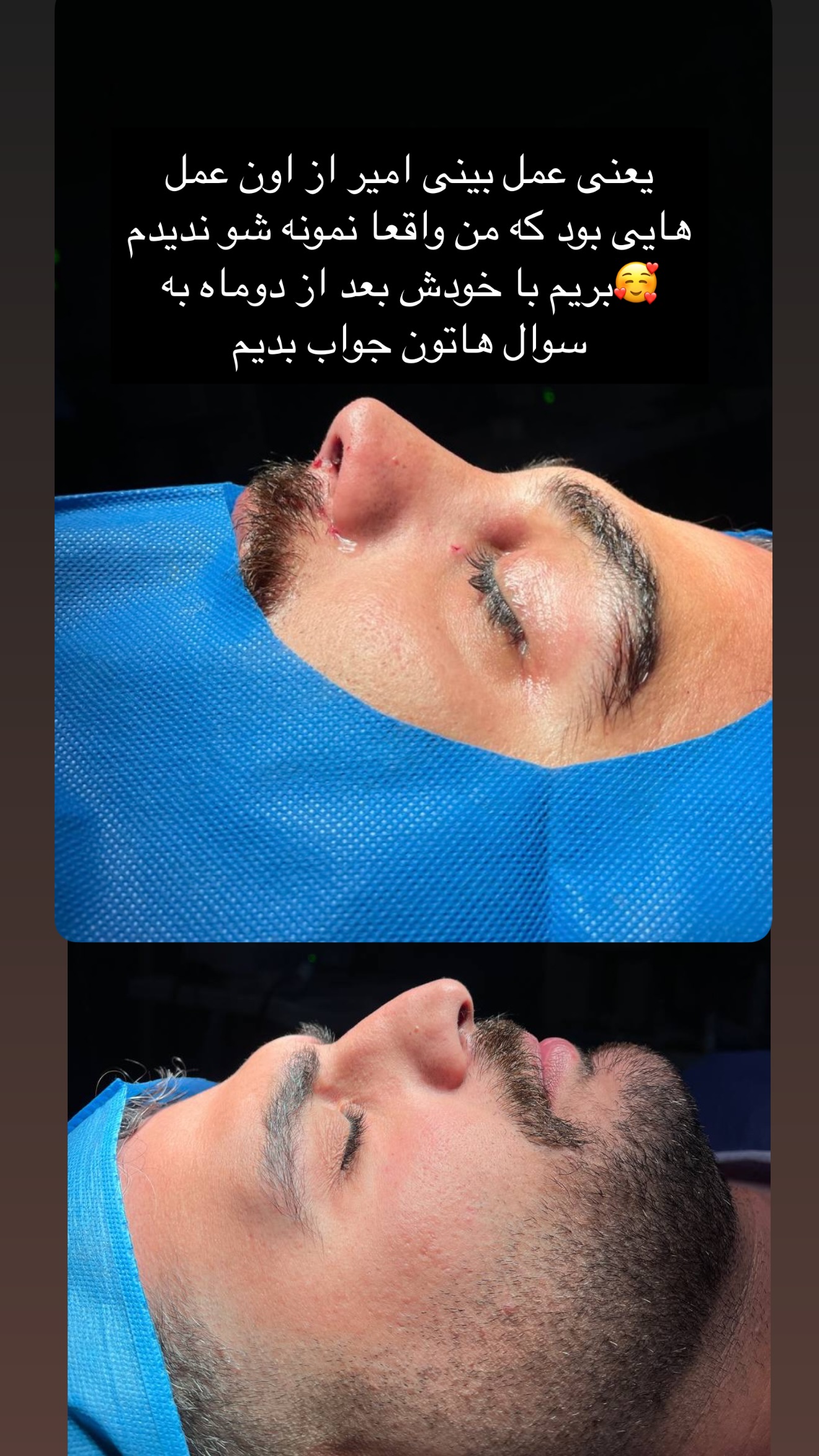  جدید ترین استوری اینستاگرام زهرا تاجیک