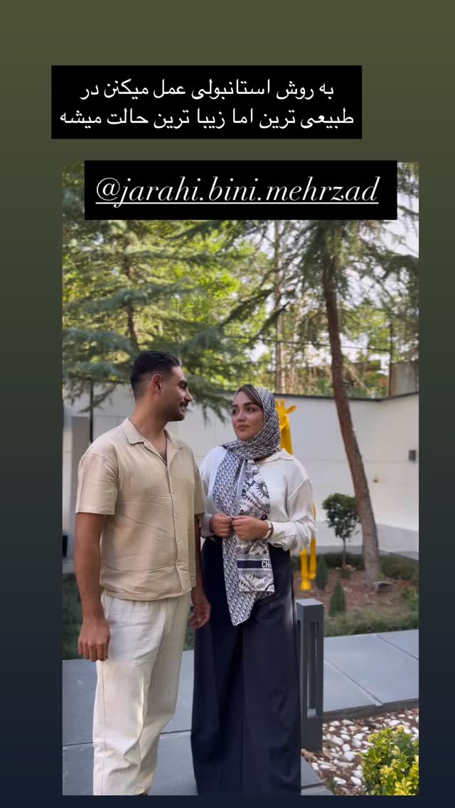  جدید ترین استوری اینستاگرام زهرا تاجیک