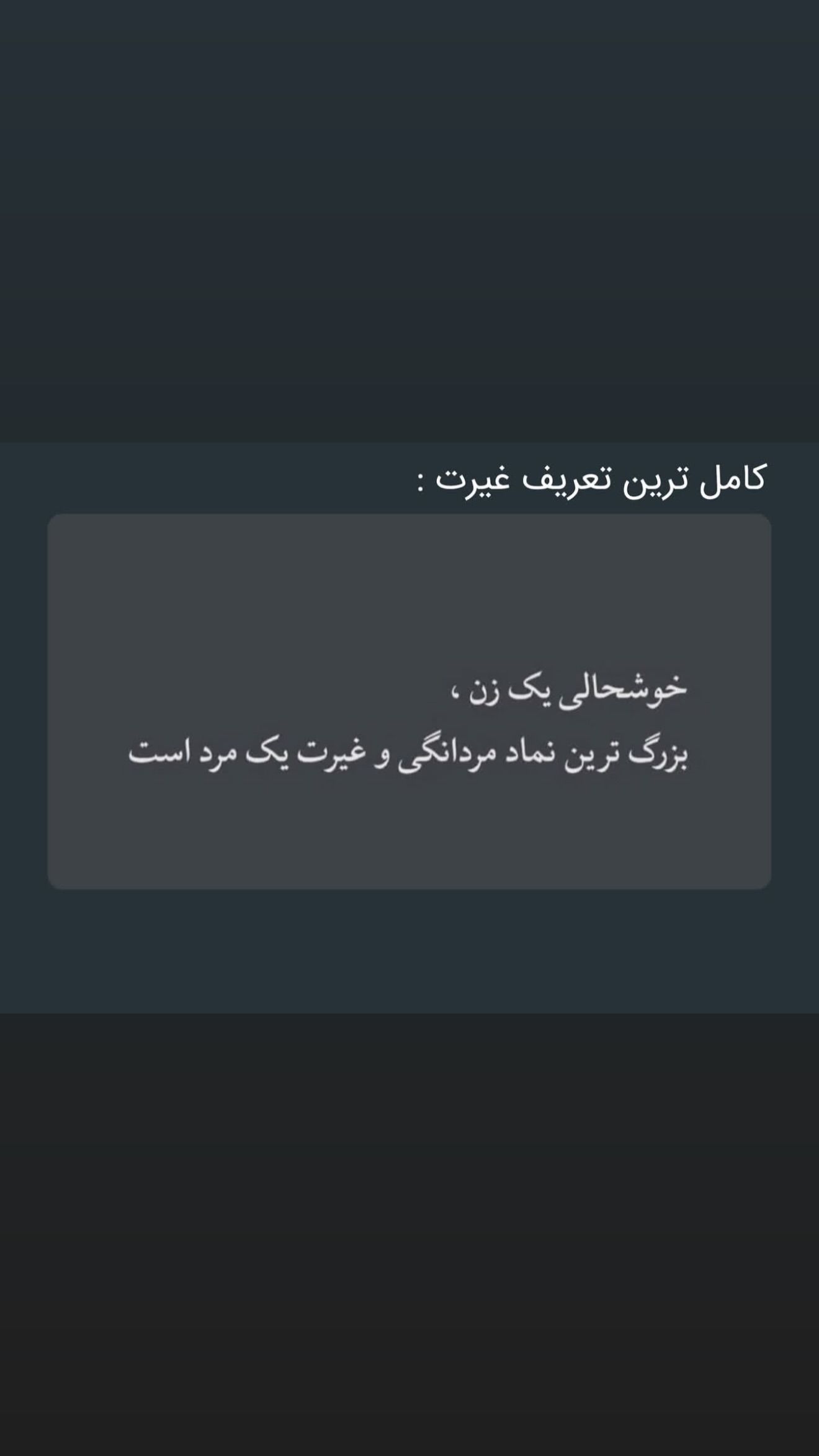  جدید ترین استوری اینستاگرام زهرا تاجیک