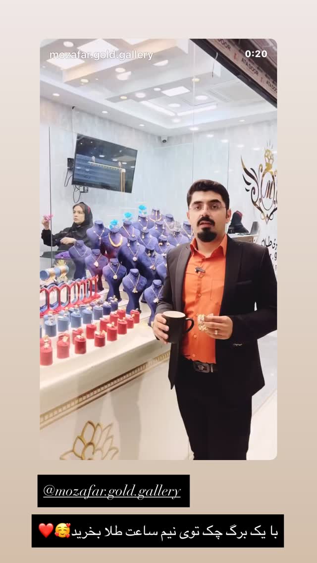  جدید ترین استوری اینستاگرام زهرا تاجیک
