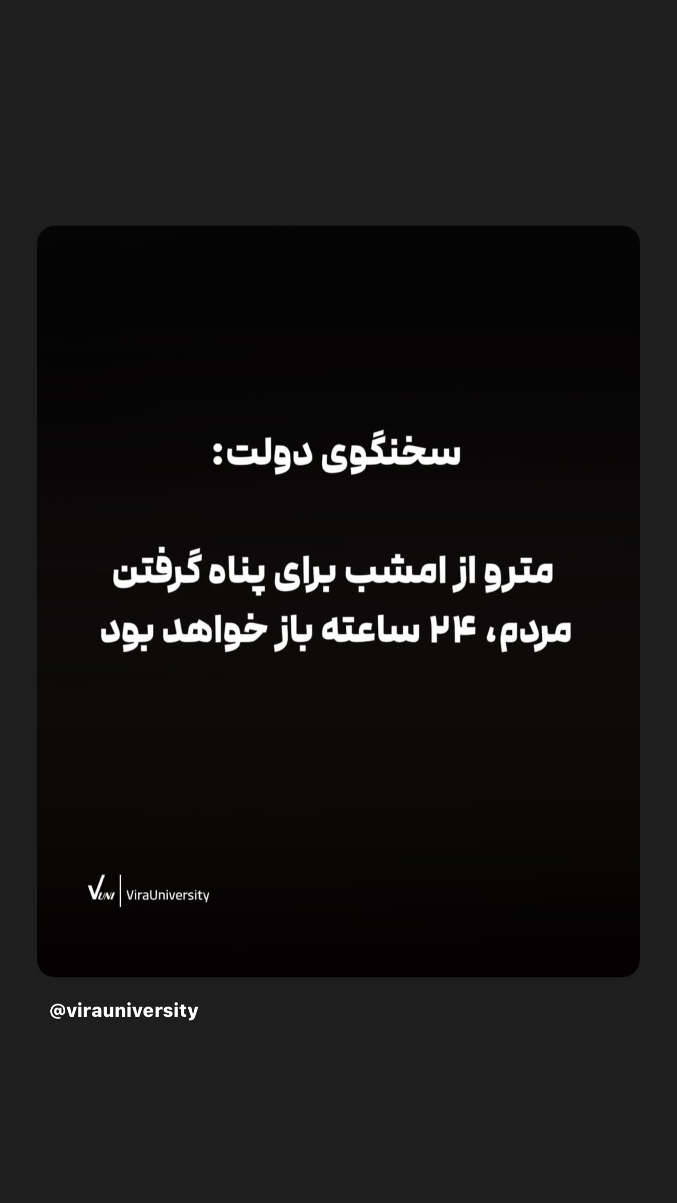  جدید ترین استوری اینستاگرام زهرا تاجیک