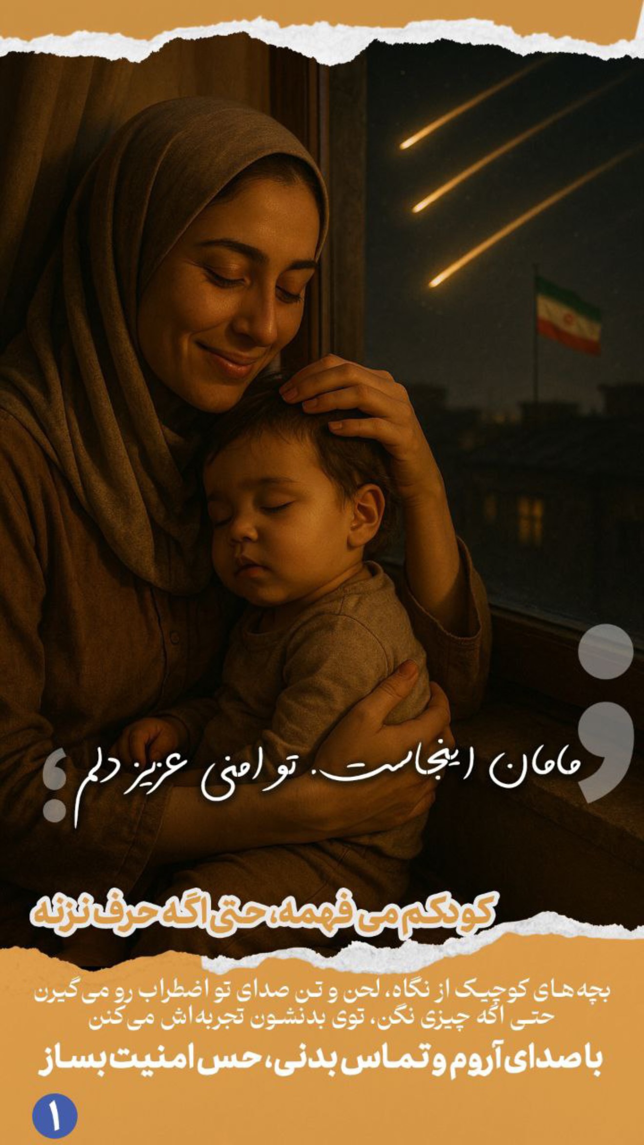  جدید ترین استوری اینستاگرام زهرا تاجیک