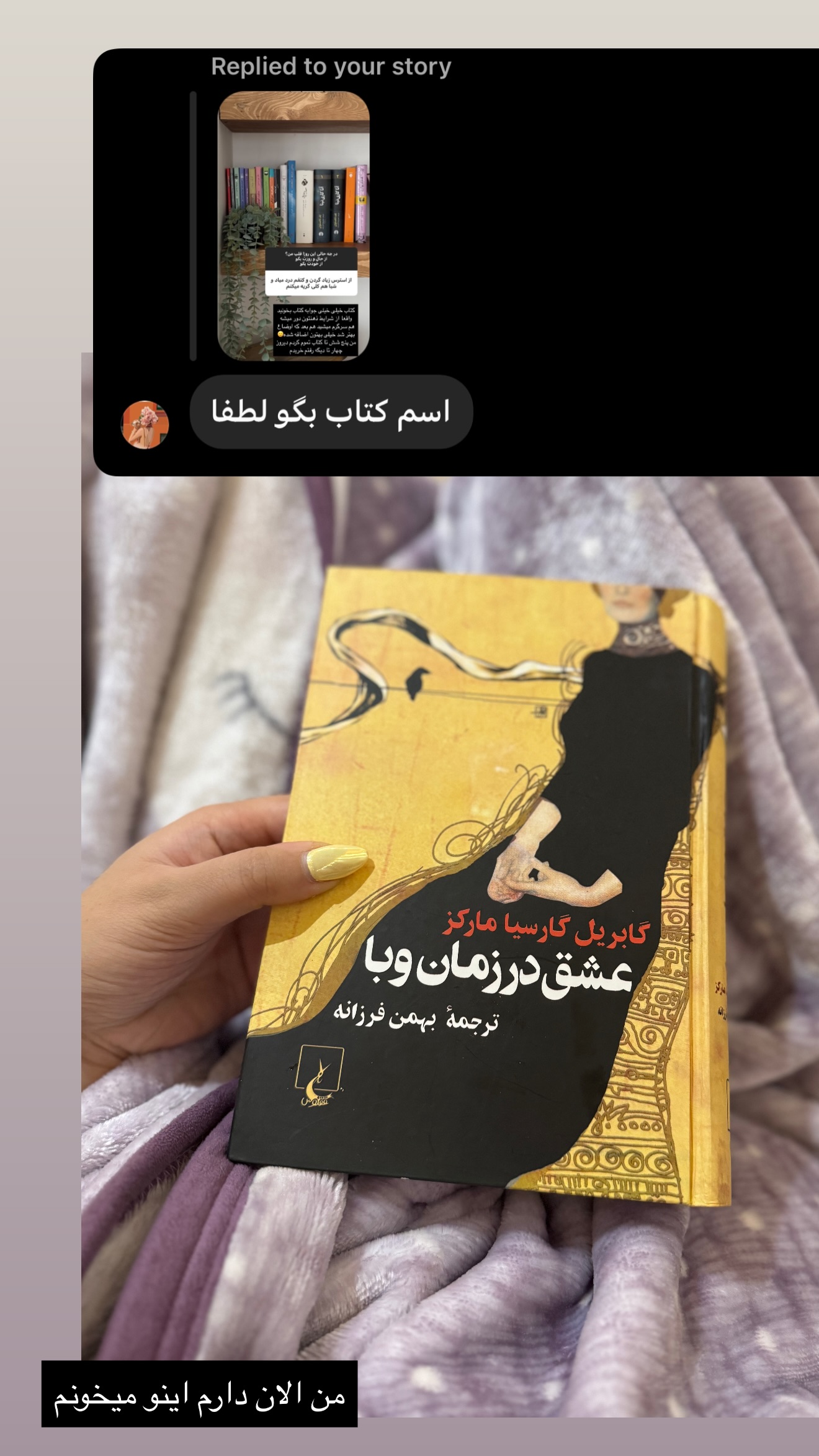  جدید ترین استوری اینستاگرام زهرا تاجیک