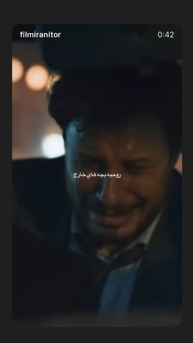  جدید ترین استوری اینستاگرام زهرا تاجیک
