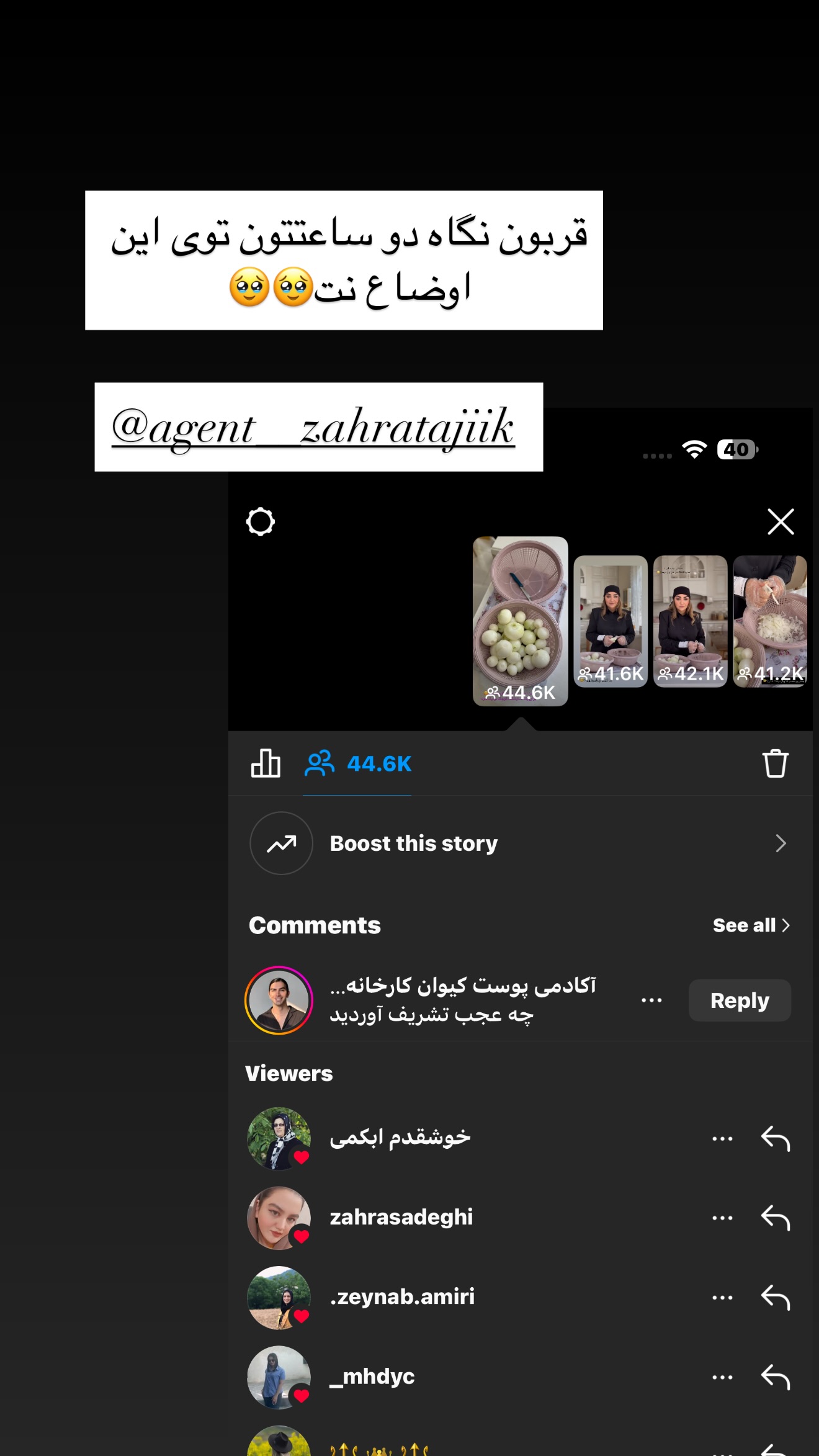  جدید ترین استوری اینستاگرام زهرا تاجیک